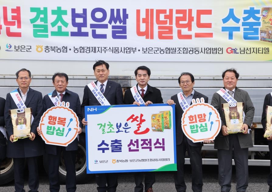 보은대추한과 이미지