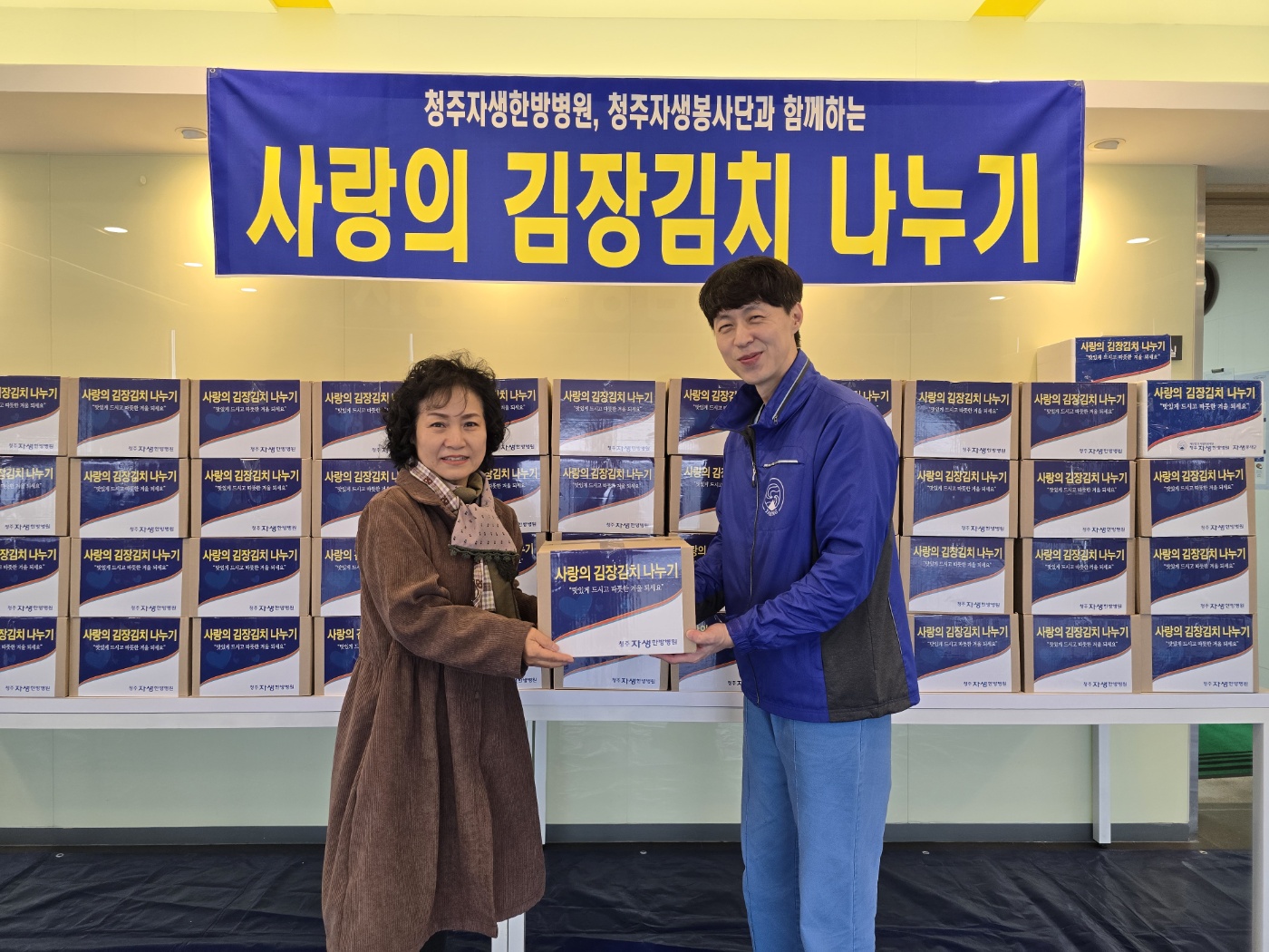 사랑한방병원 이미지