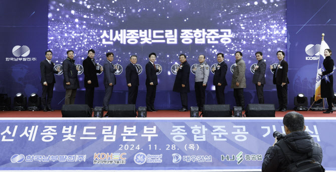 남부종합가스 이미지