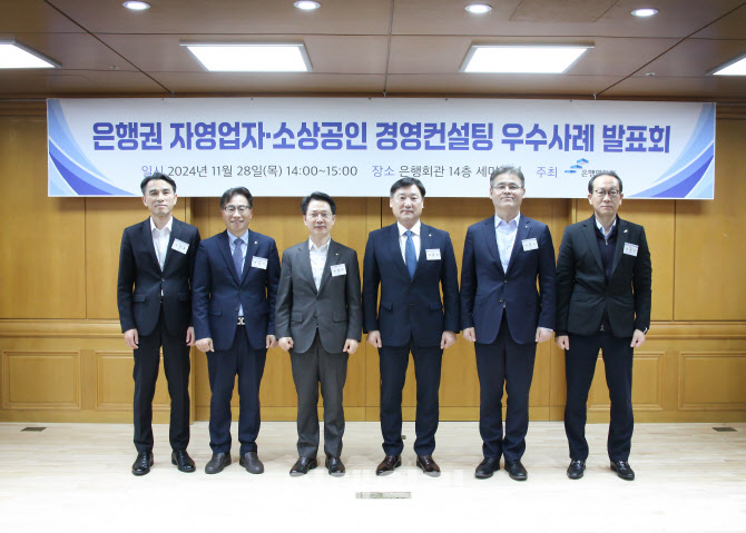 경영컨설팅 이미지