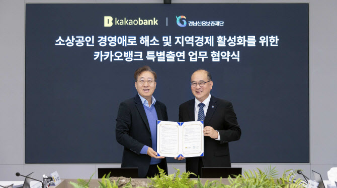 오피스뱅크 이미지