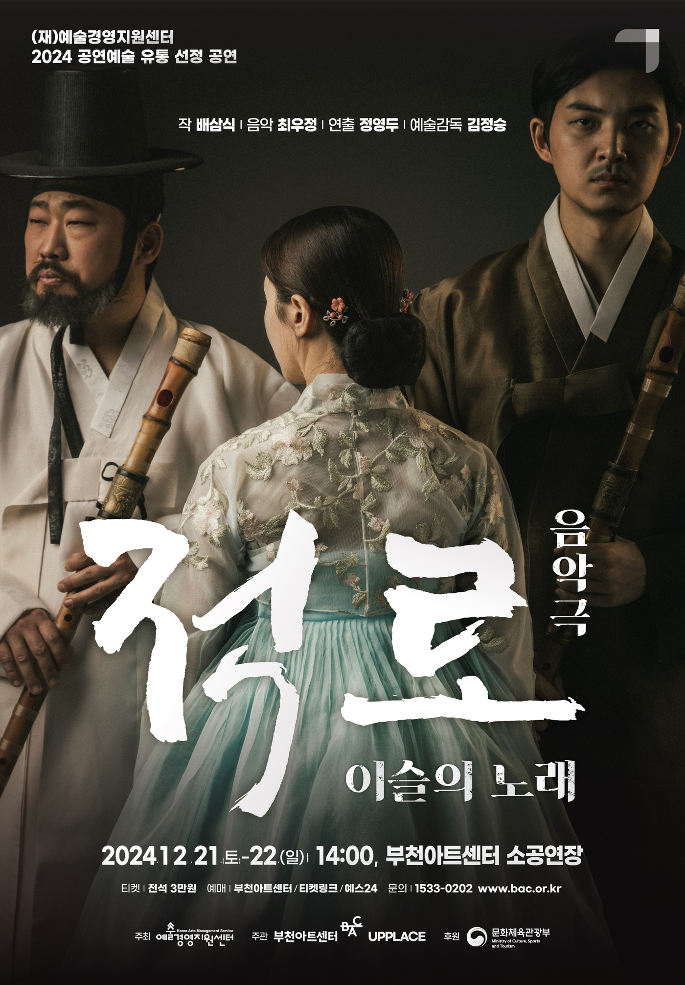 다함께아트센타 이미지