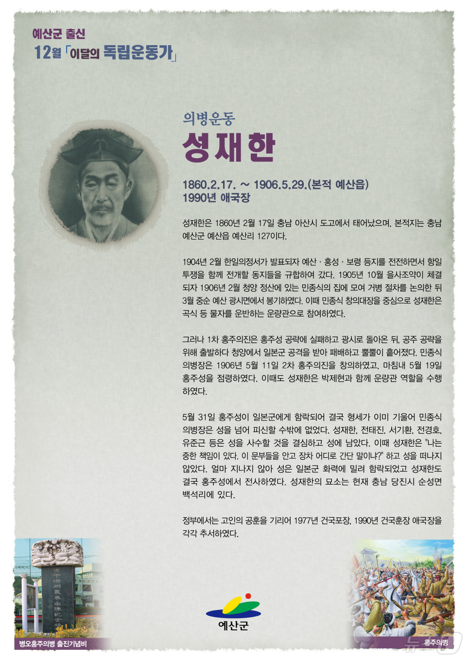 12월 이미지
