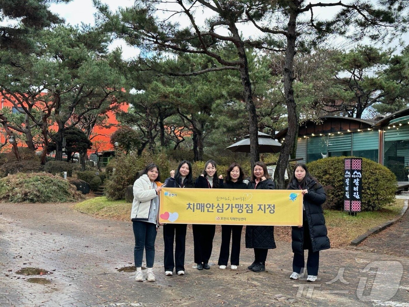 포천파리바게뜨 이미지