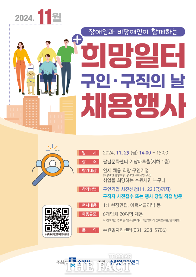 삼우서비스주식회사 이미지