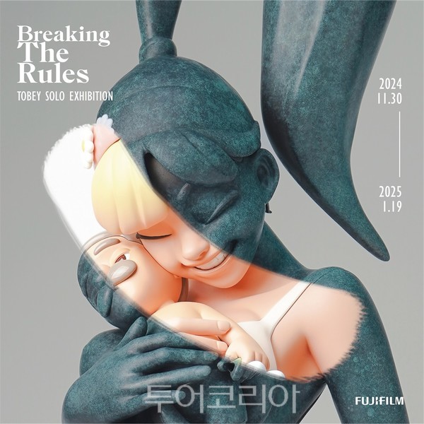 아트토이 이미지
