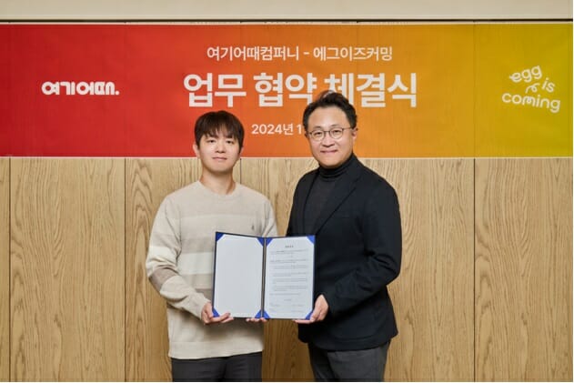 여기야 이미지