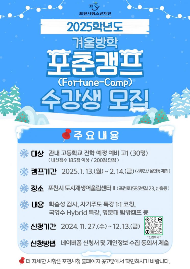 포춘 이미지