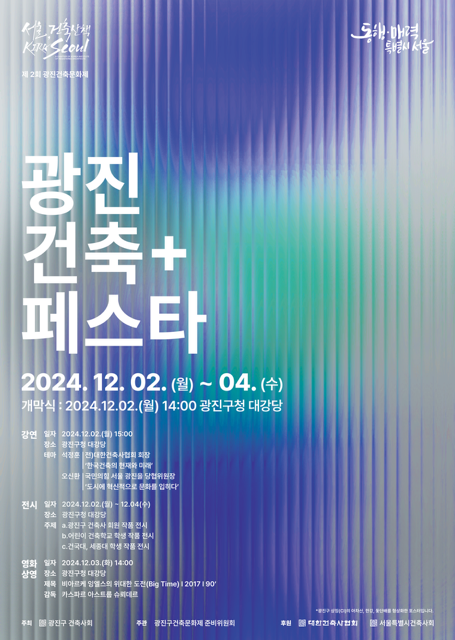 구상건축 이미지