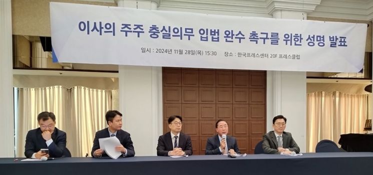 한국기업거버넌스포럼 이미지