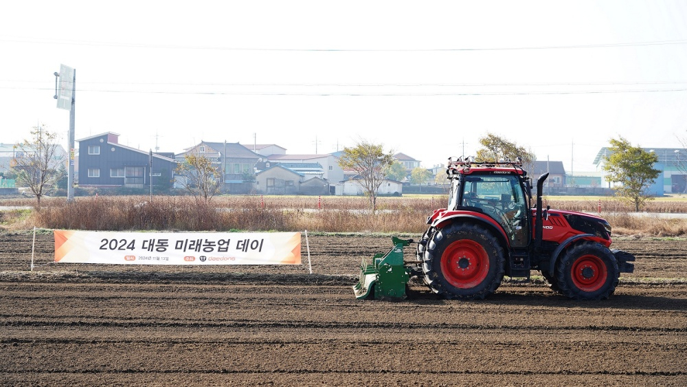 대동산업개발 이미지