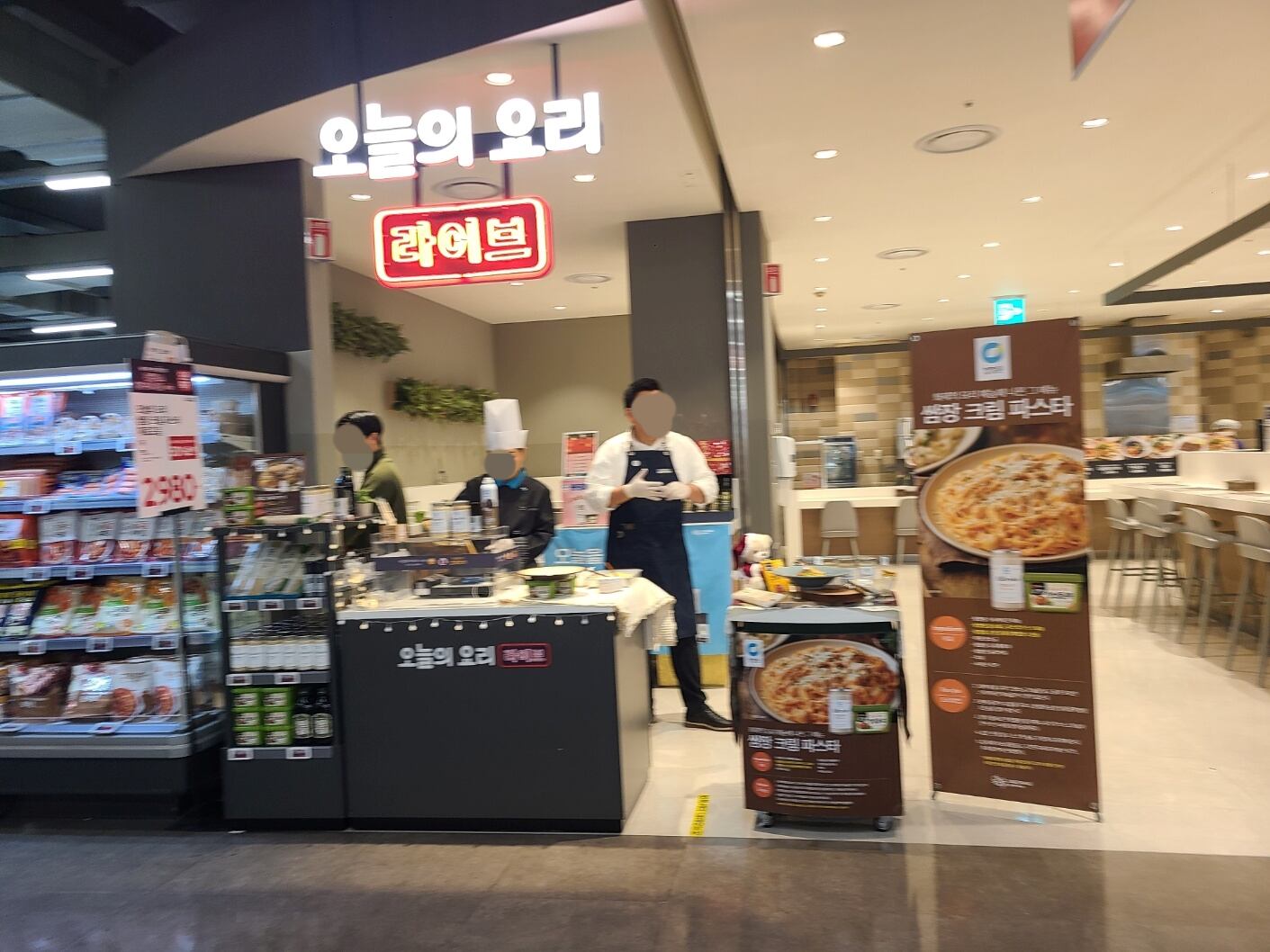 고기요 메가푸드 이미지