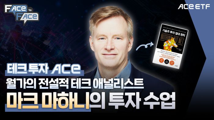 대담 이미지
