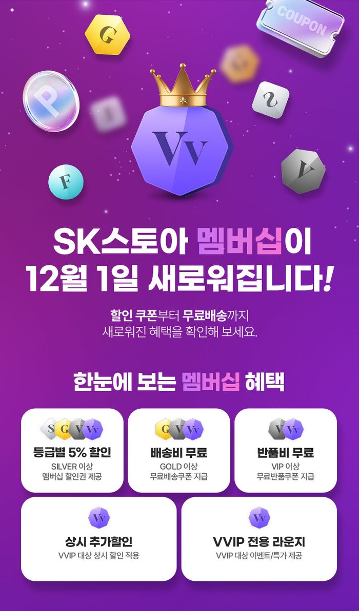 SK 이미지