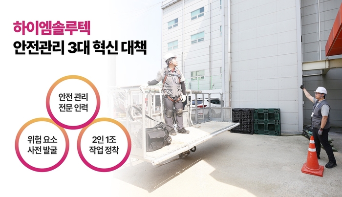 엠 이미지