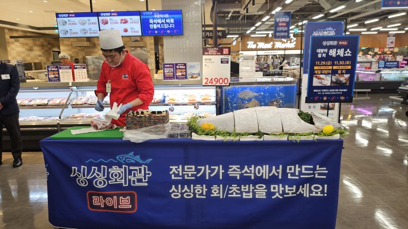 싱싱회마트 이미지