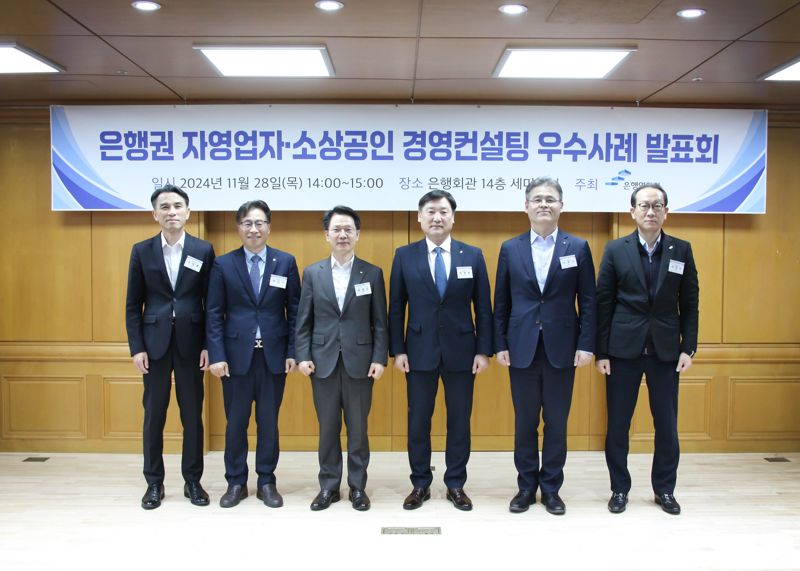 신한경영컨설팅 이미지