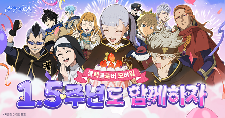 블랙모바일 이미지