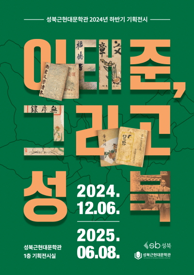 그리고 이미지