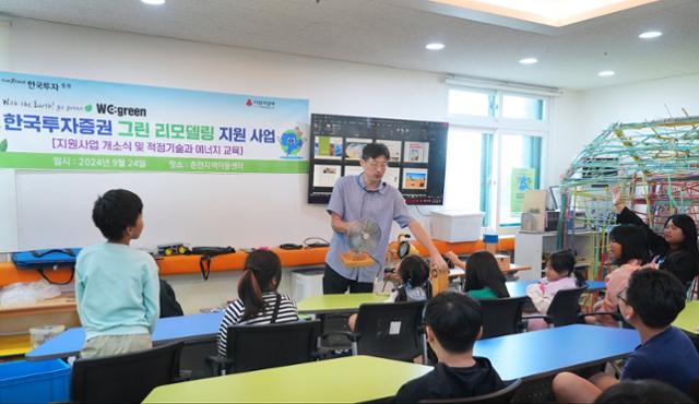 밝은미래 이미지