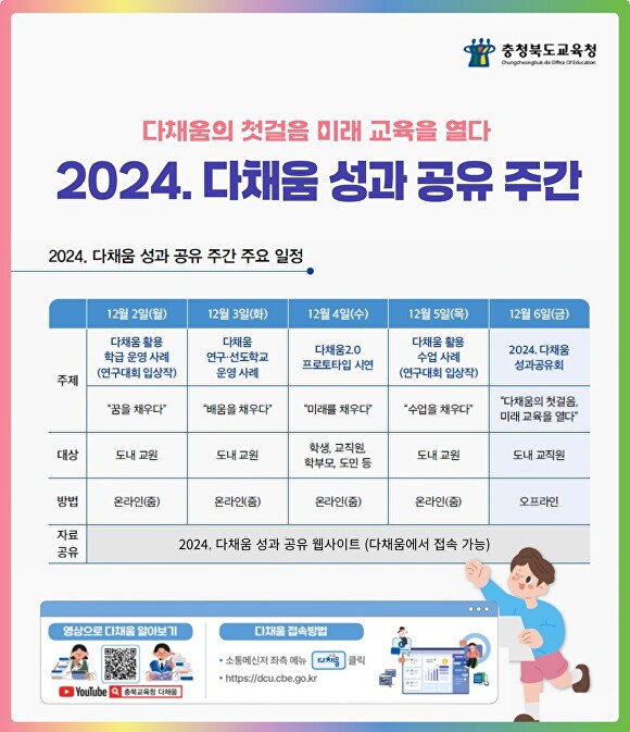 다채움 이미지