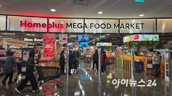 더메가푸드 이미지