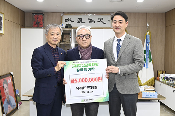 월드조경 이미지