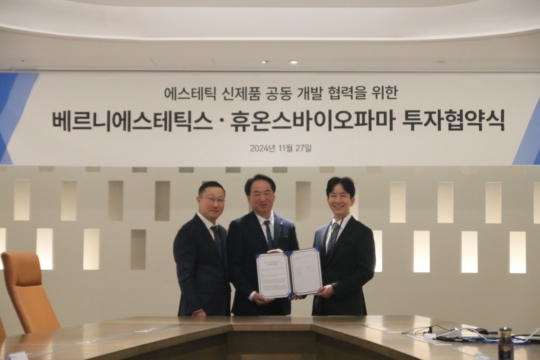 (주)휴온스바이오파마 이미지