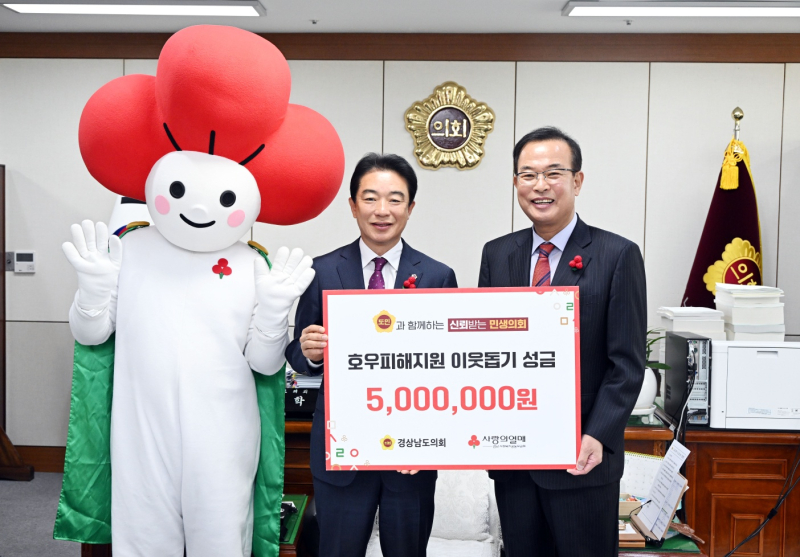 경남디젤 이미지