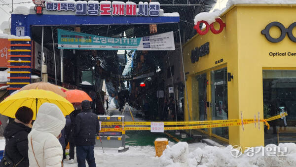 도깨비시장 이미지