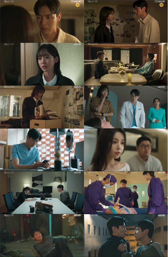 페이스# 이미지