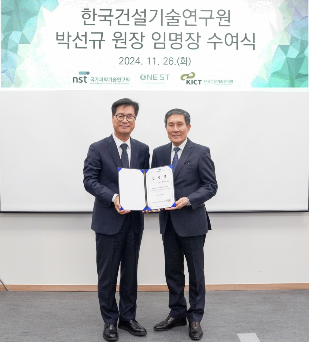 원천건설 이미지