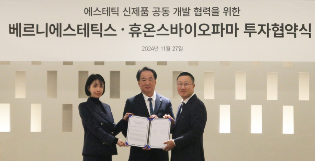 베르니 이미지