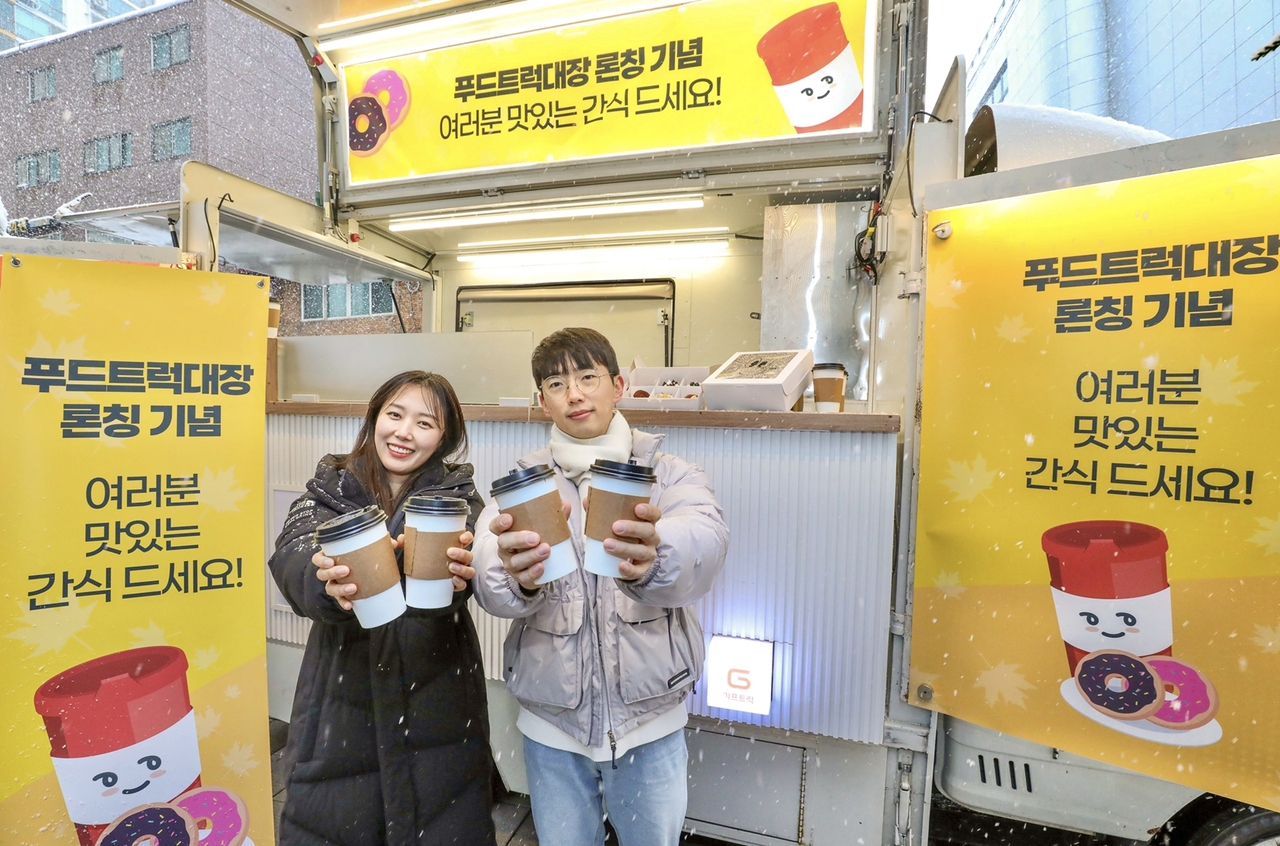 현대푸드 이미지