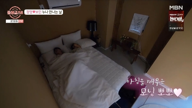 정명이불 이미지