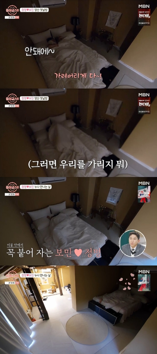 정명이불 이미지