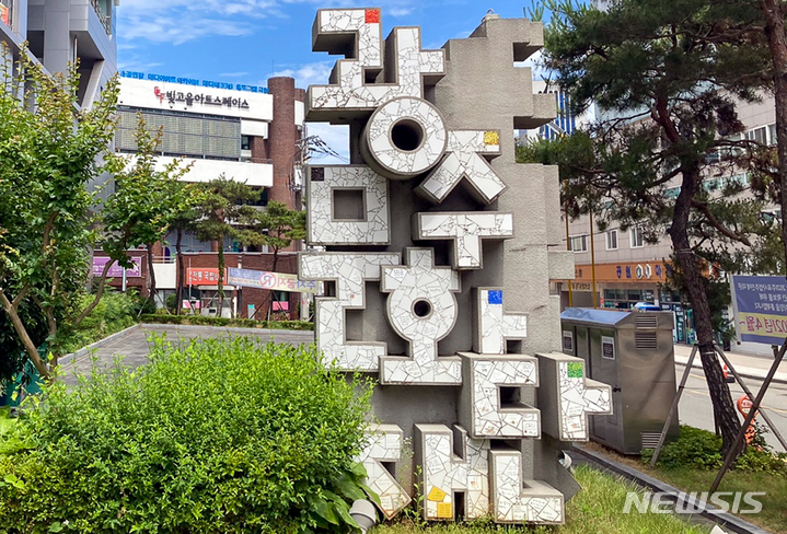 빛고을엔터테인먼트 이미지