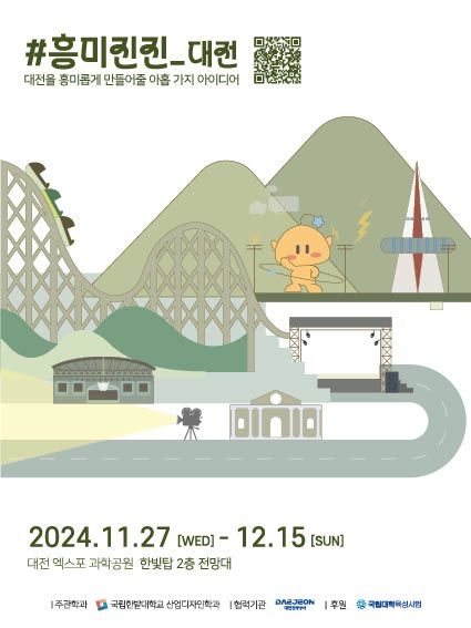 한빛산업디자인 이미지