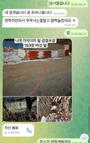 해논유통 이미지