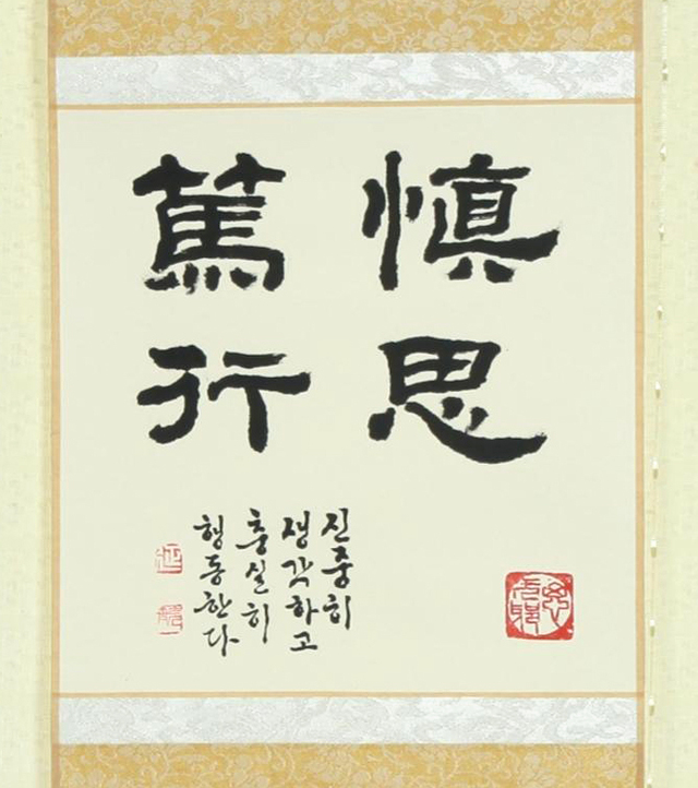 정산서예 이미지