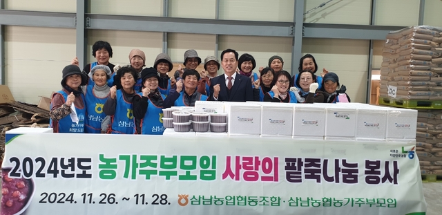 삼남 이미지