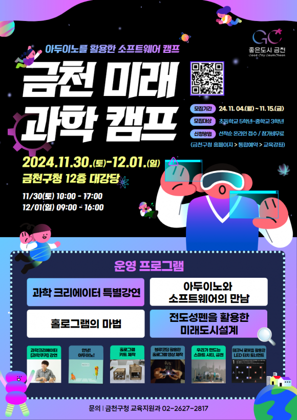 금천 이미지