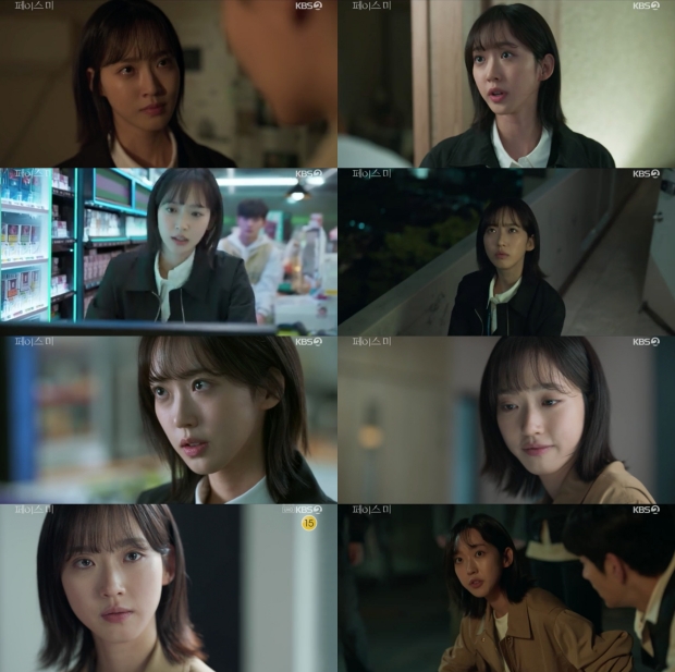 페이스# 이미지