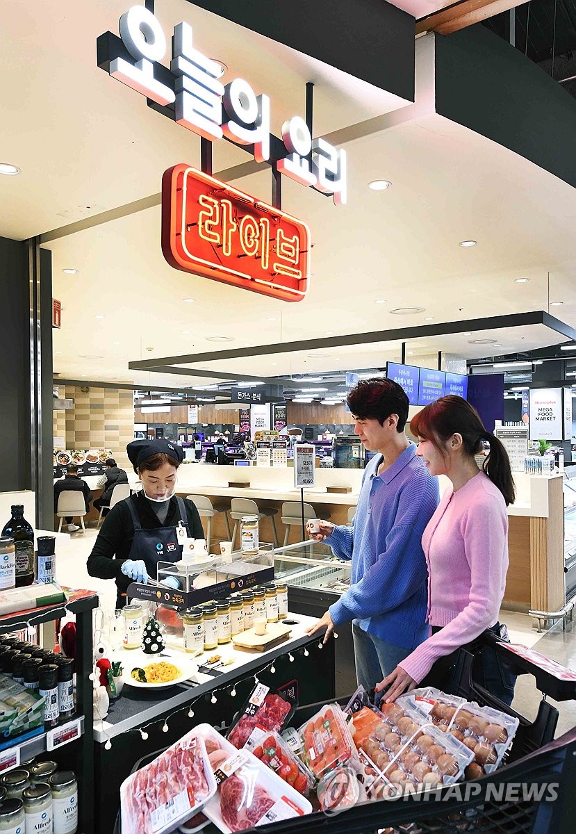 메가마켓 이미지