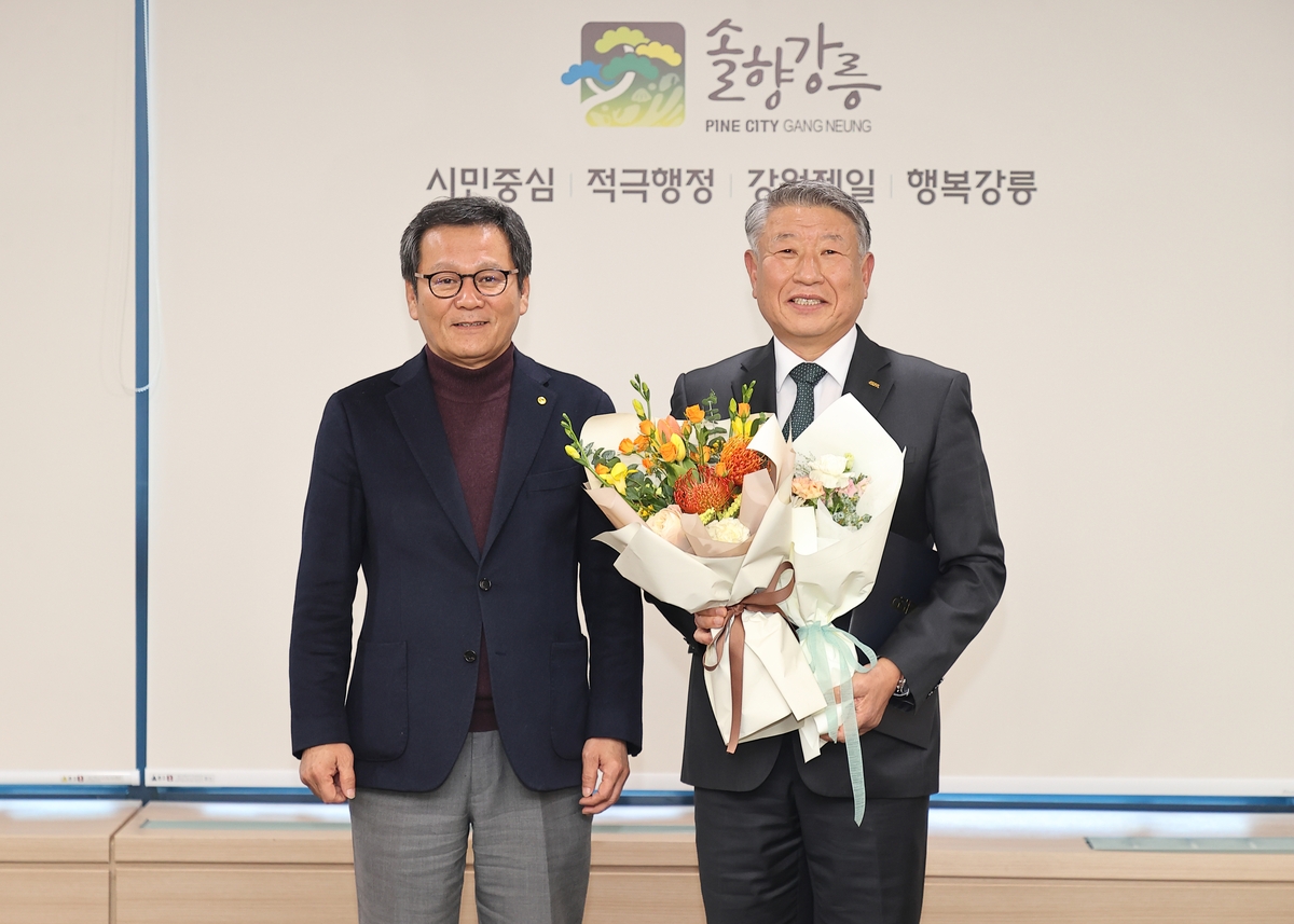 강릉산업개발 이미지