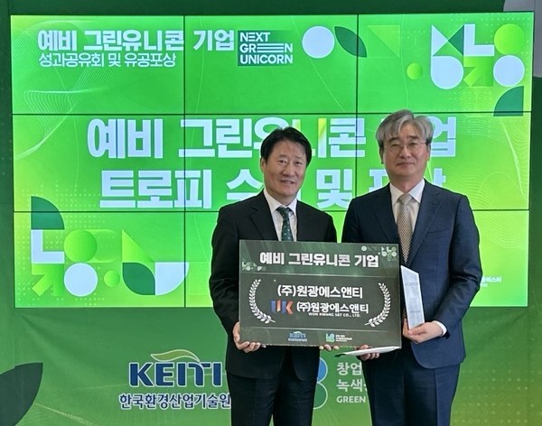 원광 이미지