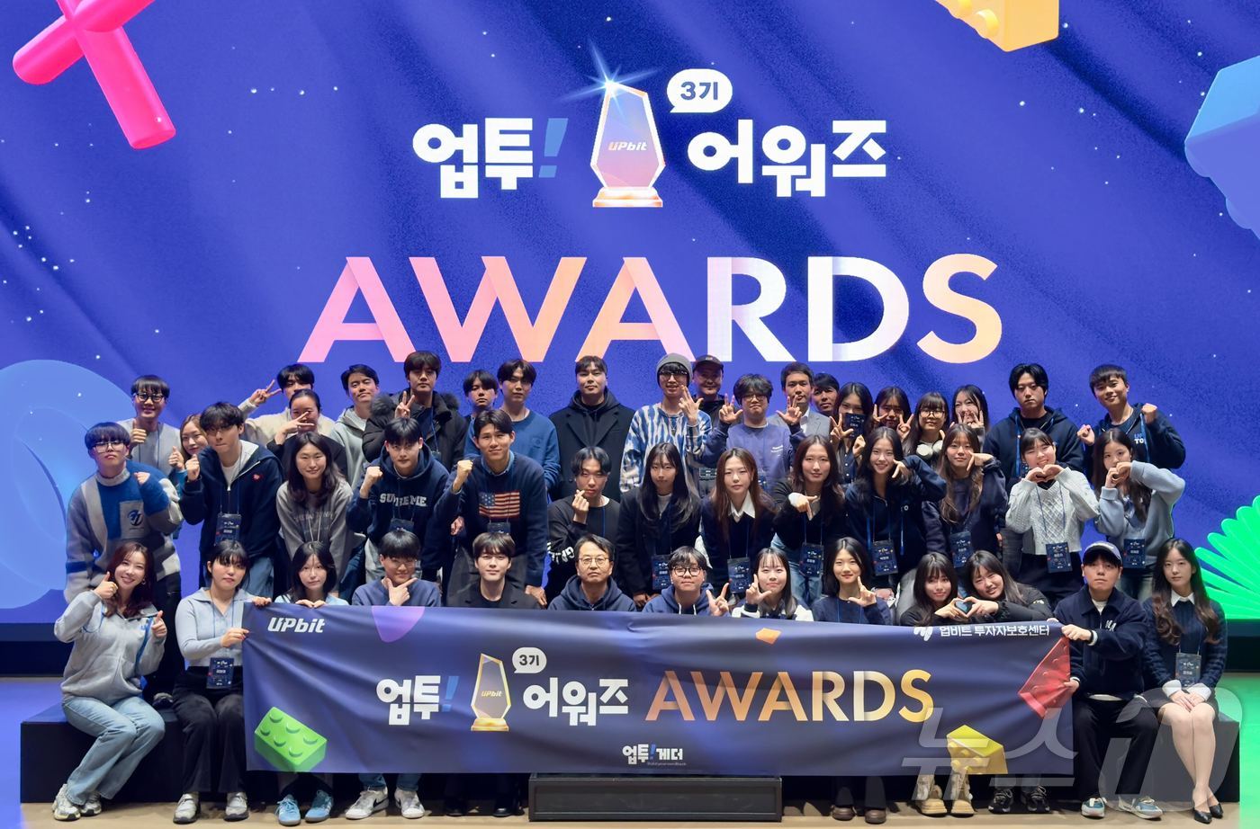 업투 이미지