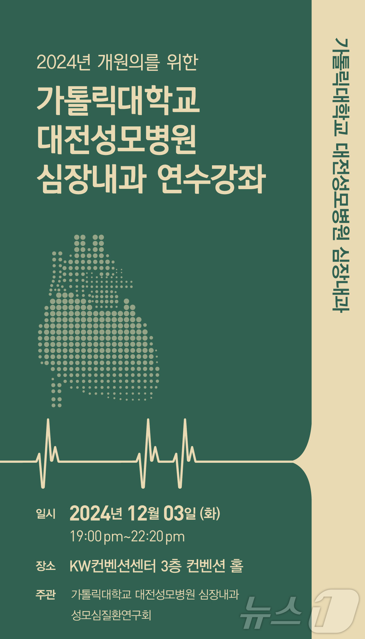 성모병원 이미지