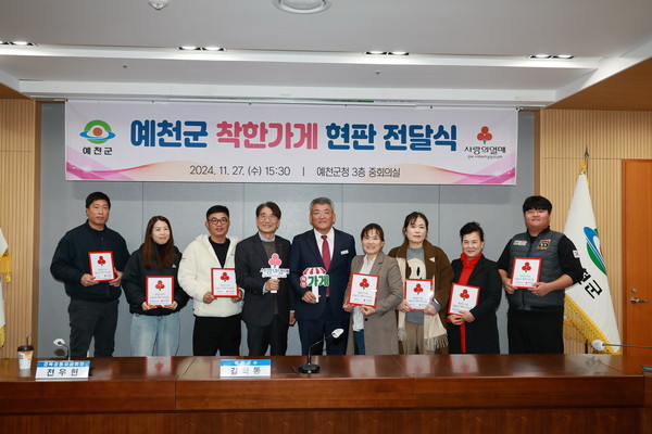 착한가게 이미지