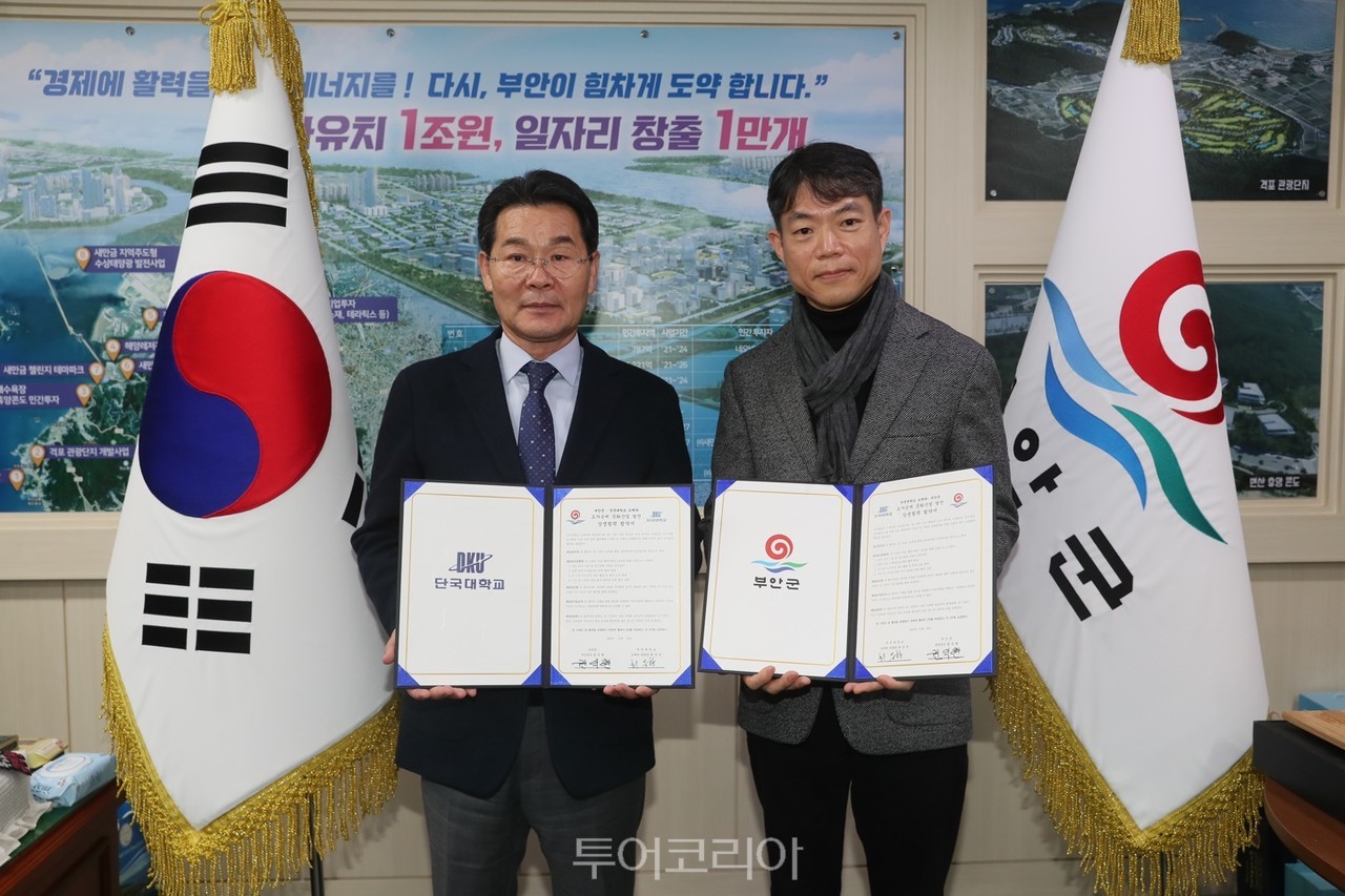 부안청자박물관 이미지